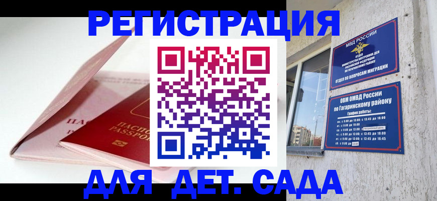 форма 3 в Бикине